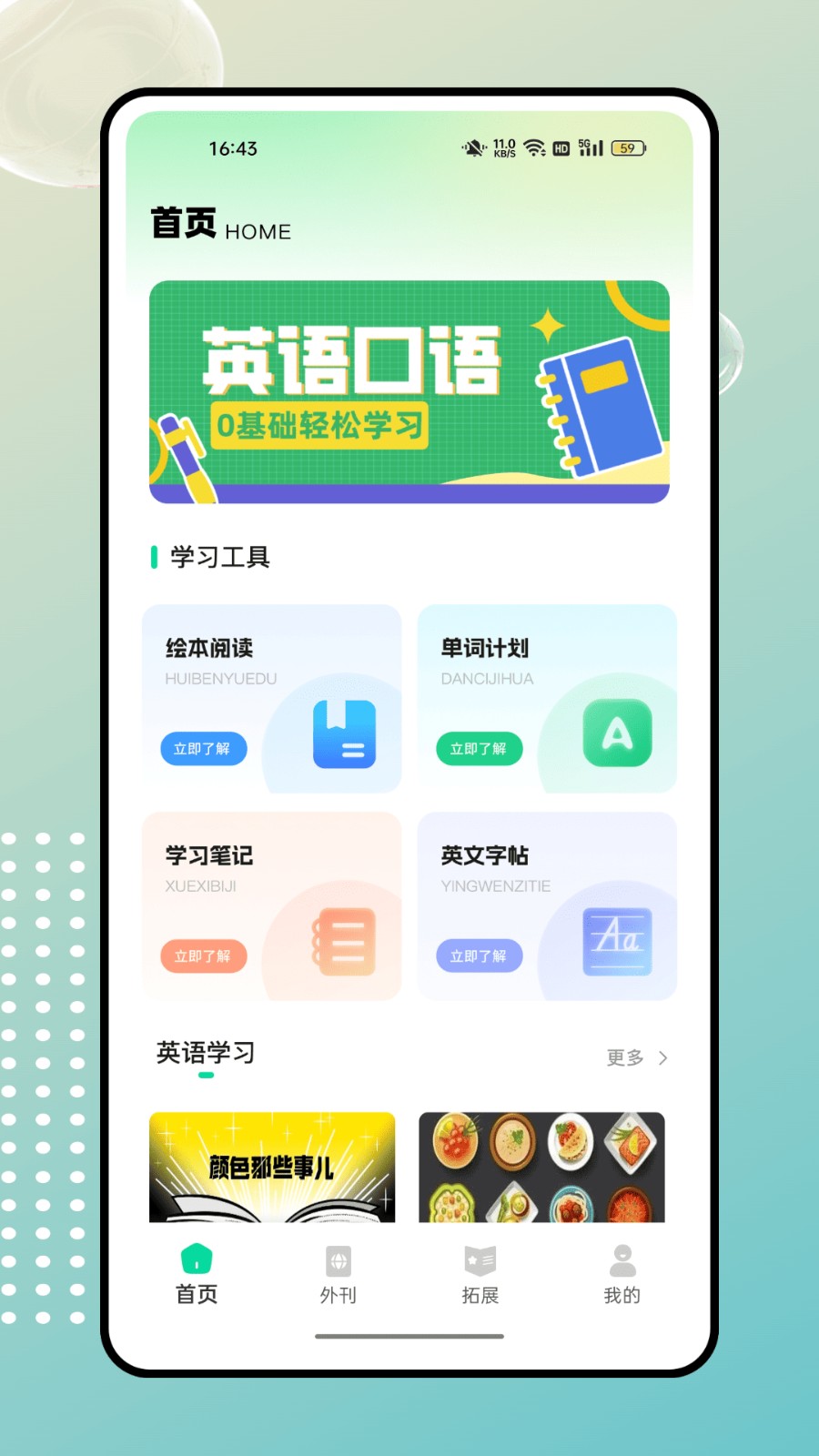 gre核心词汇电子版