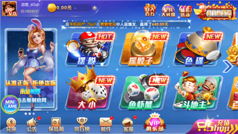 永盈棋牌官方免费版
