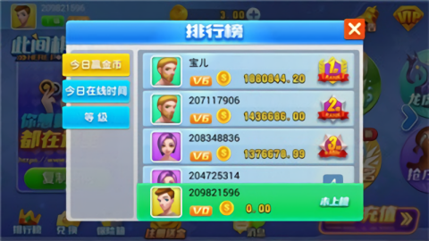 此间棋娱乐游戏