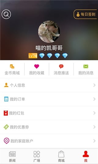 郑州晚报电子版