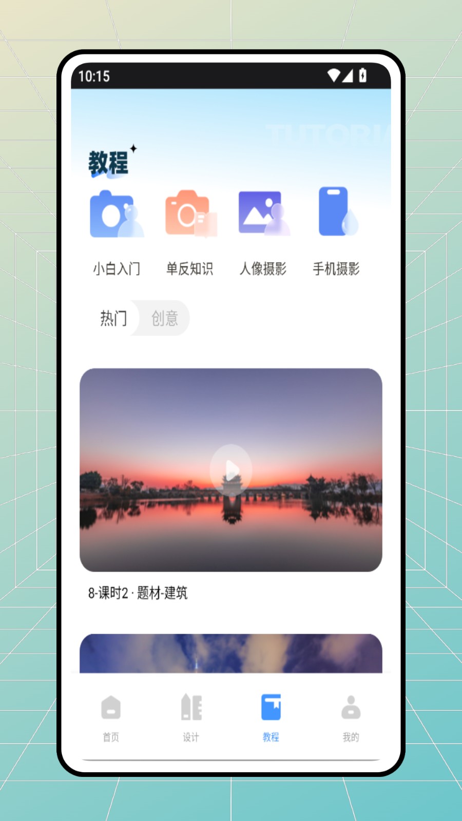 dz相机