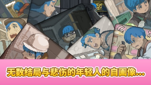 人生迷恋故事内置菜单版