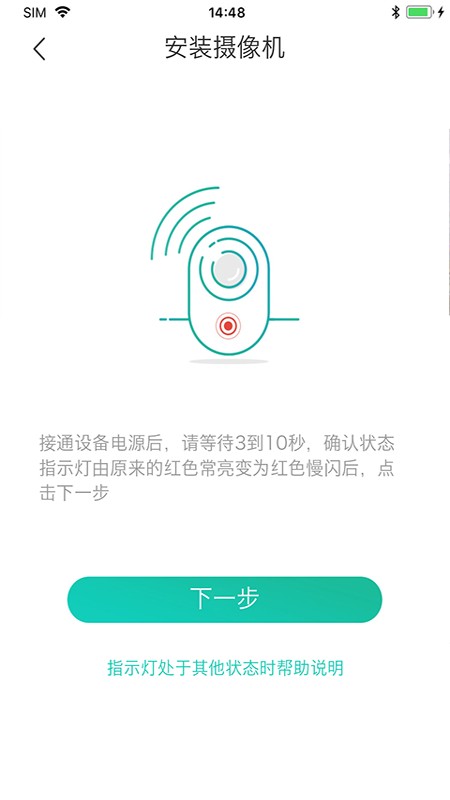 云际监控