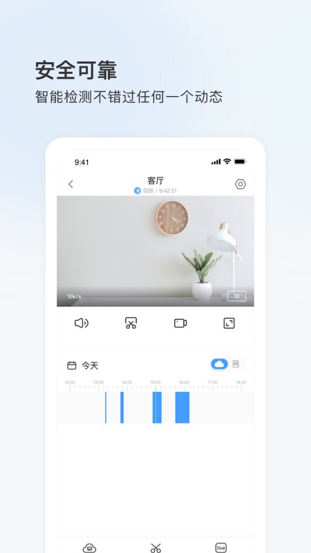 ycc365plus监控手机版