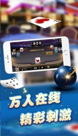 点墨棋牌官方版