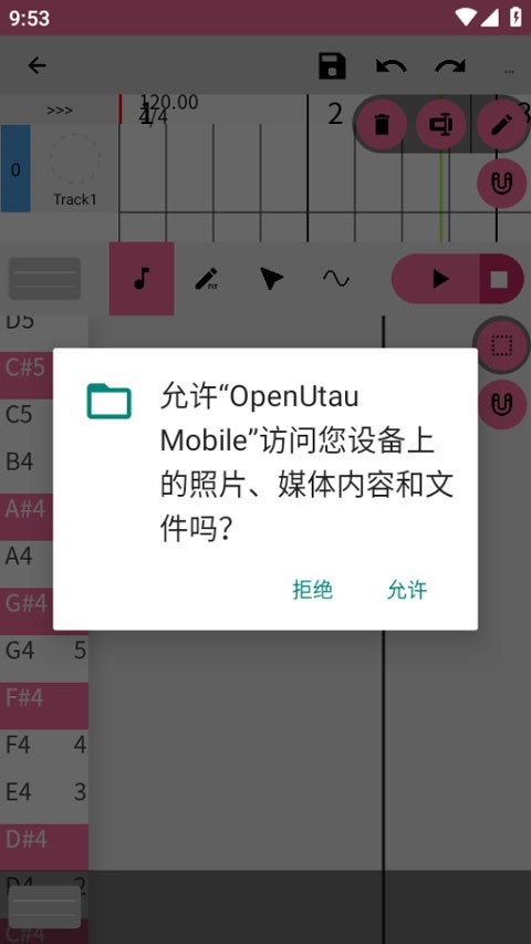 utau虚拟歌姬声库