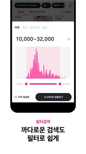 zigzag韩国购物app