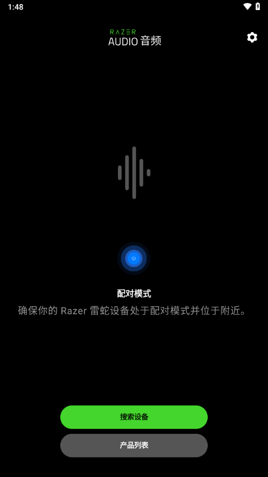 RazerAudio