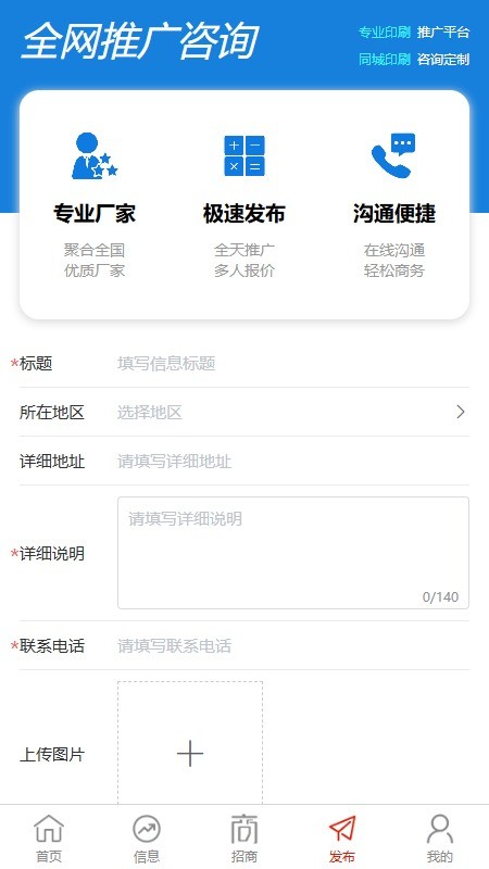 毕昇网