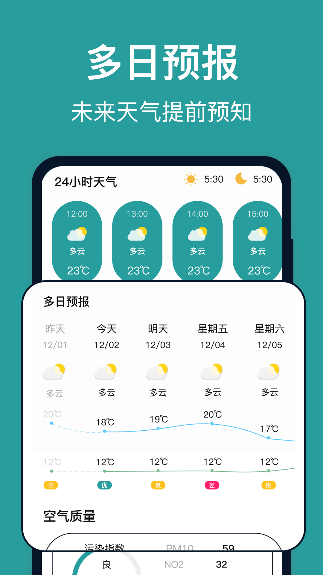 台风实时路径追踪
