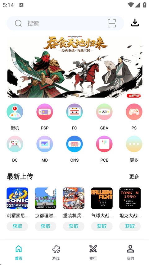小鸡模拟器