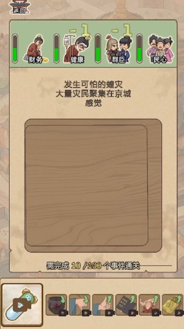 生存百分百免广告