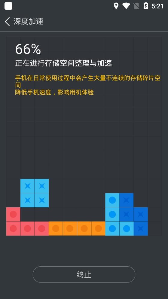 智能降温精灵