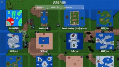 铁锈战争虫族崛起中文版