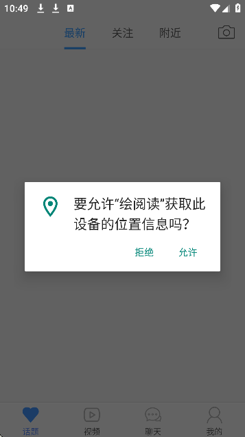 绘阅读