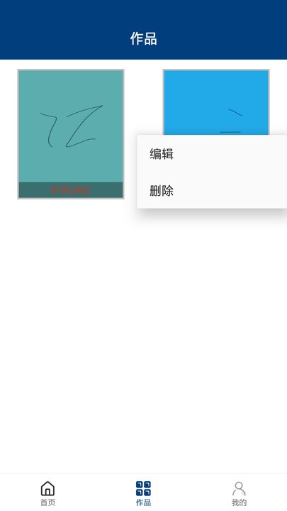 金土儿童绘画色彩