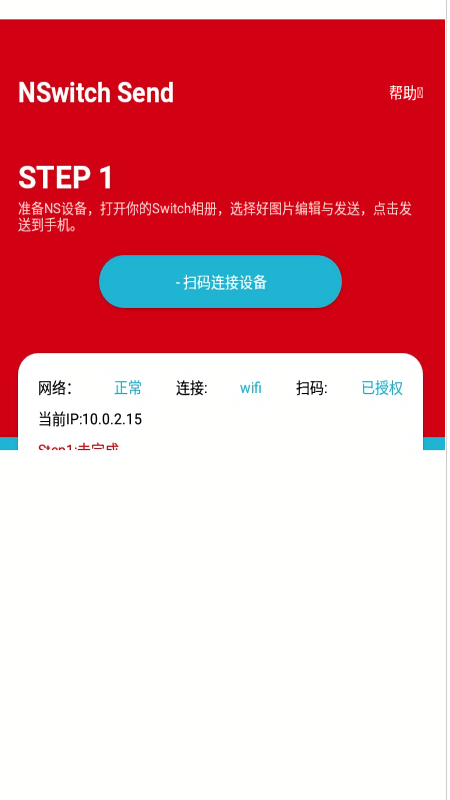 图片分享