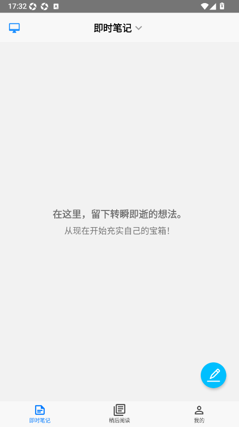 方块易读