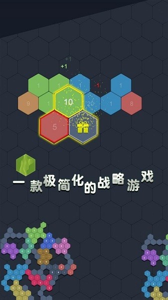 数字领主0.8.2版