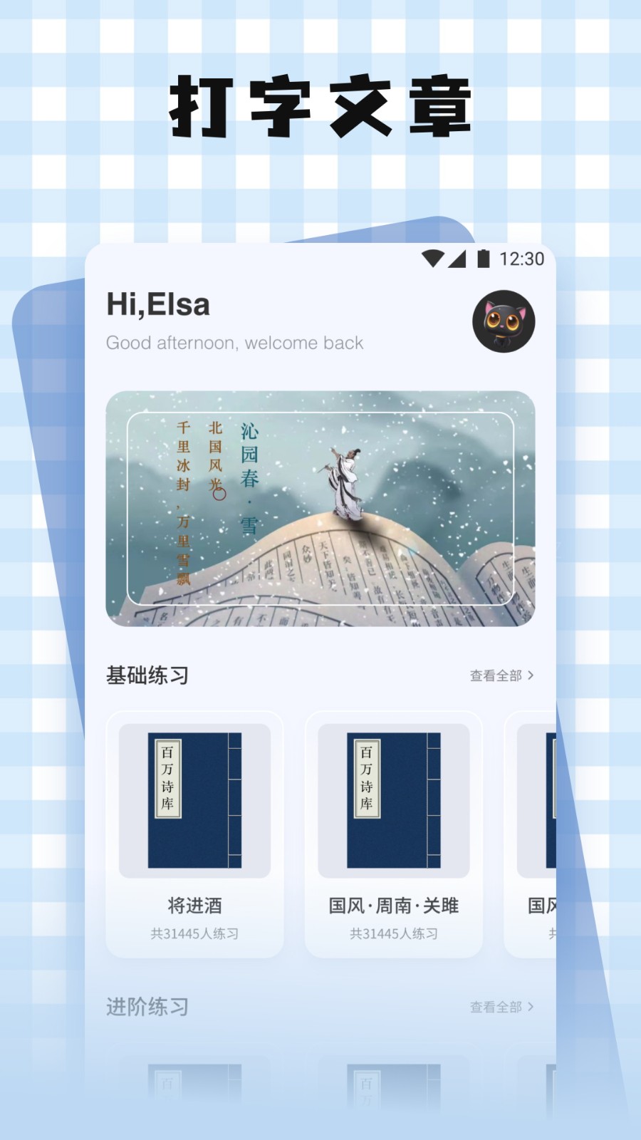 键盘皮肤壁纸大全