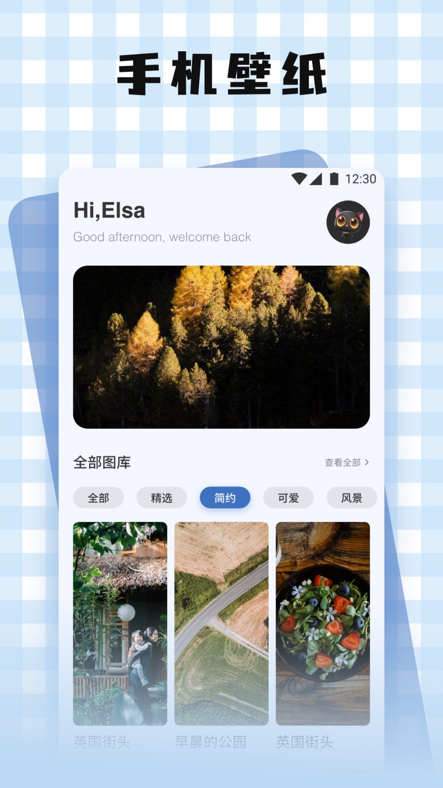 键盘皮肤壁纸大全