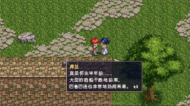 伊苏1汉化版
