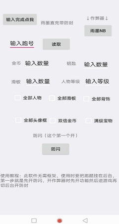武汉雨墨直充