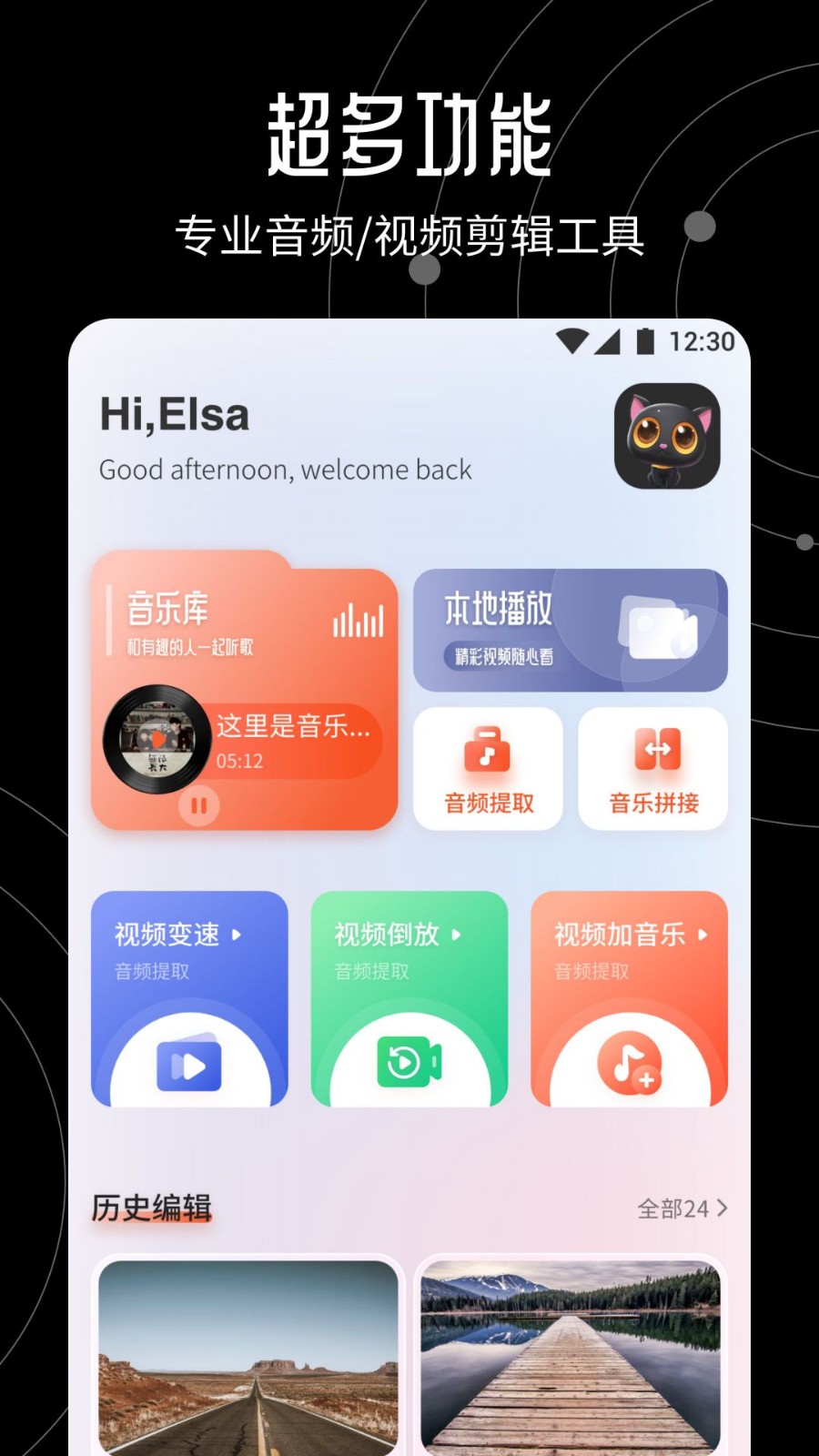 大米星球电视盒子