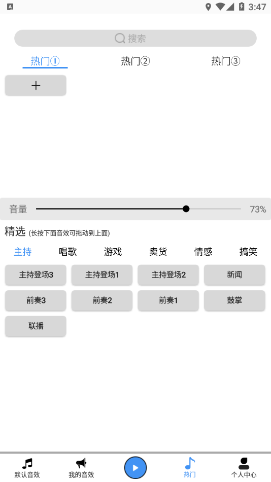 DK音效