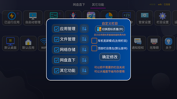 小草市场TV版