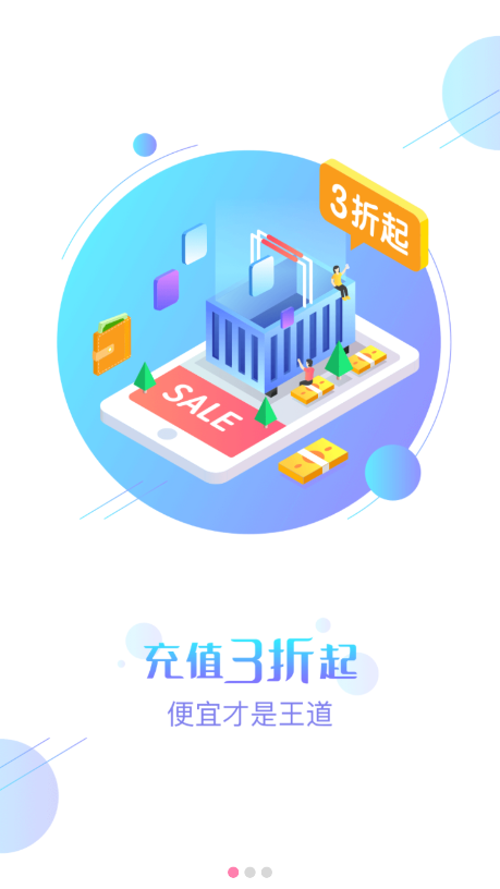 七果游戏安卓模拟器
