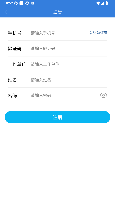 莒县碧水积分