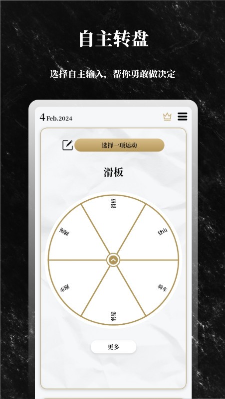 解答之书电子版