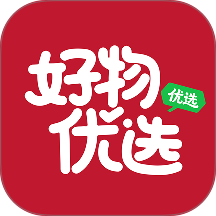 好物优选商城