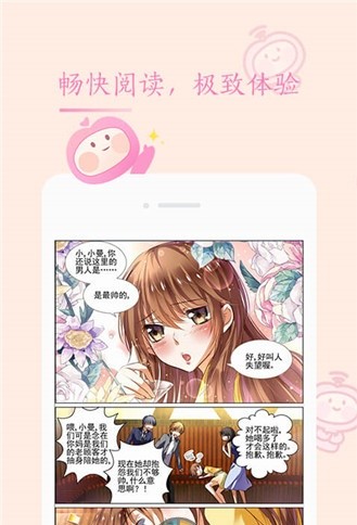 重考生漫画 