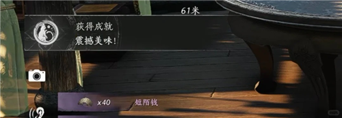 燕云十六声震撼美味完成攻略