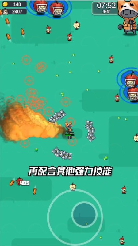 迷你动物大作战无敌版