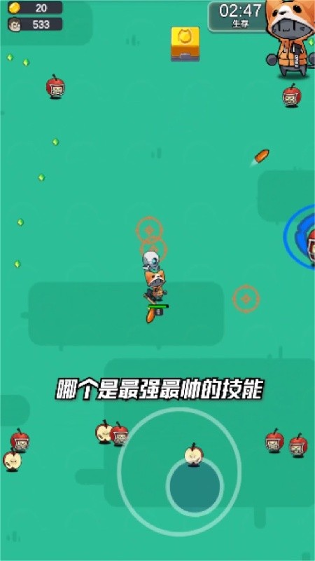 迷你动物大作战无敌版
