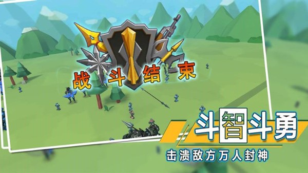 全面战争模拟2无广告版