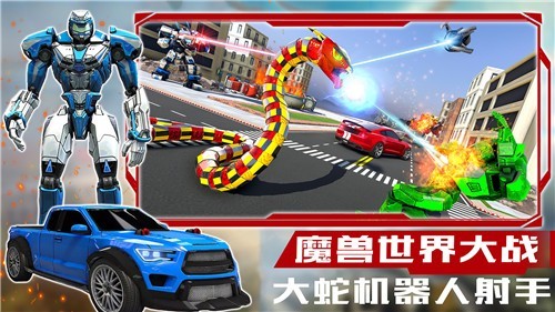 魔兽世界模拟