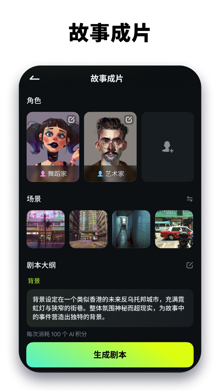 万兴神剪手