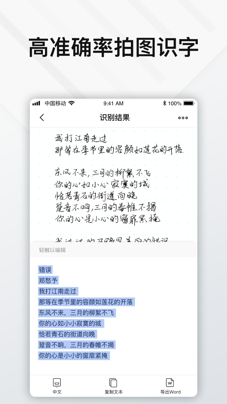 Elfinbook易飞终身会员版