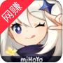 原神120帧画质修改器