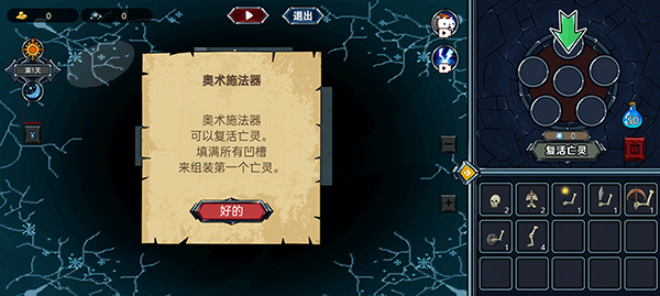 the unliving demo中文版