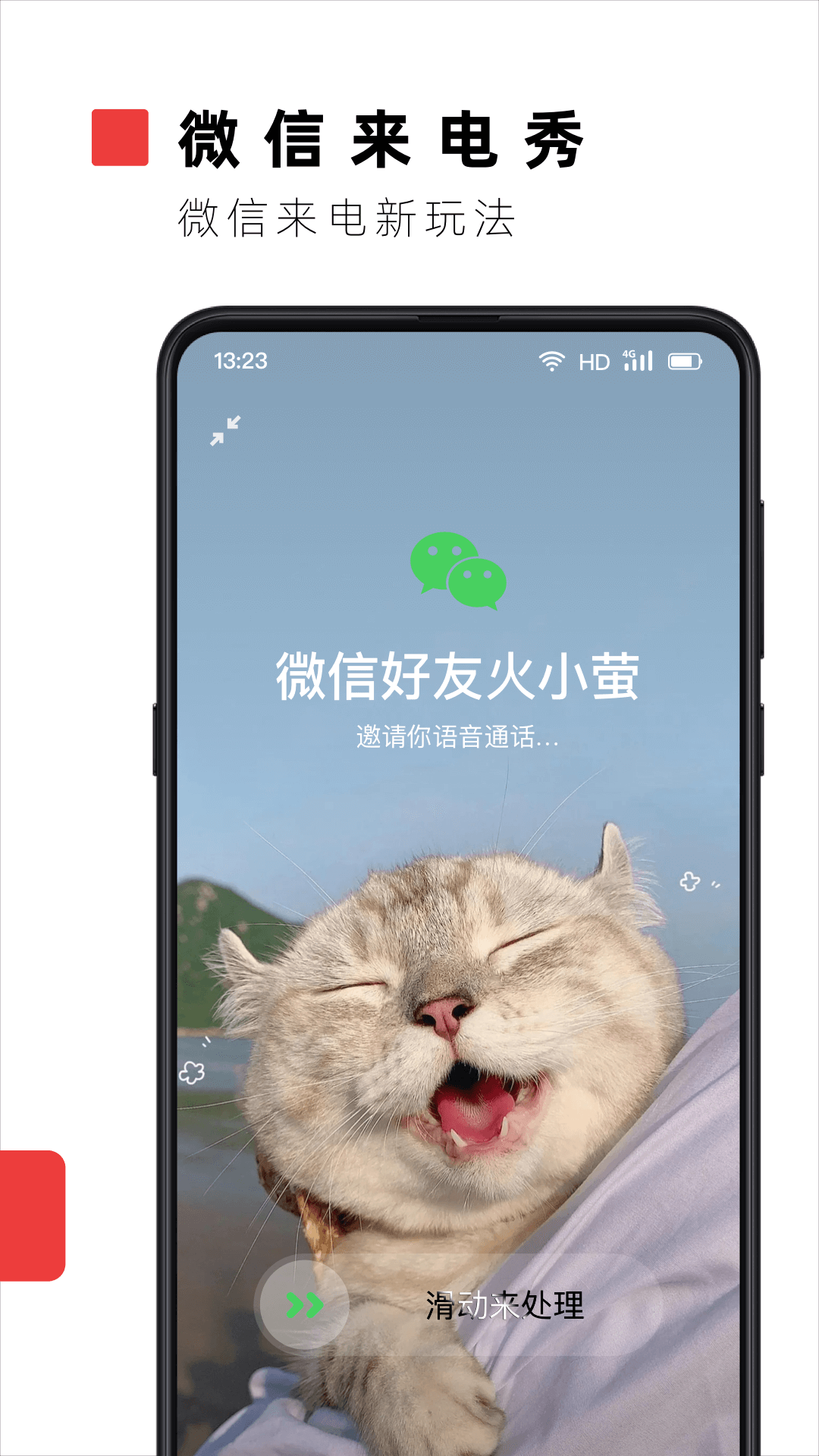 火萤视频壁纸去广告版
