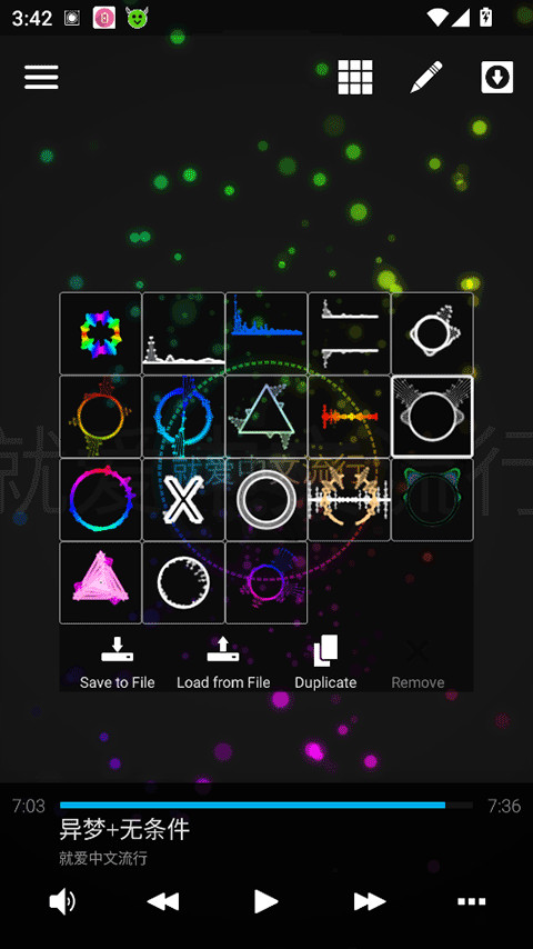 Avee Player专业版
