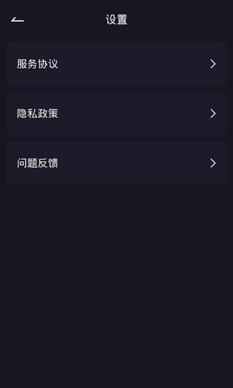 Hi剪视频剪辑