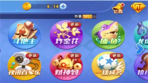 叫我棋牌免费版