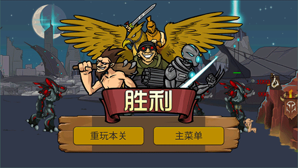 战争时代2内置功能菜单版