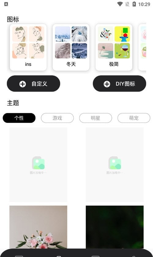top简单小组件